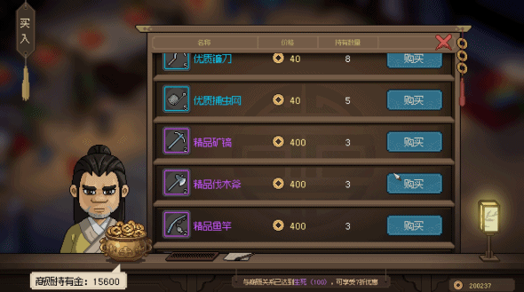 10年前火遍中国的《金庸群侠传2》精神续作来了！我玩了玩