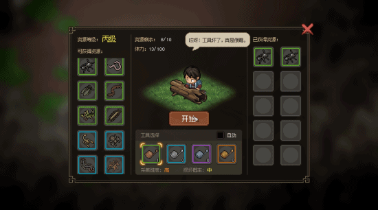 10年前火遍中国的《金庸群侠传2》精神续作来了！我玩了玩