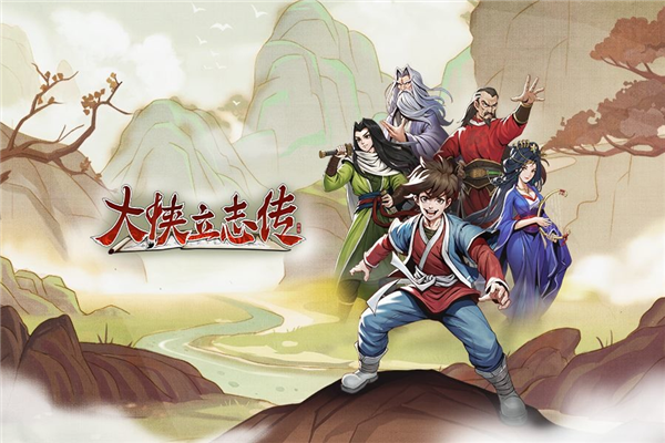 10年前火遍中国的《金庸群侠传2》精神续作来了！我玩了玩