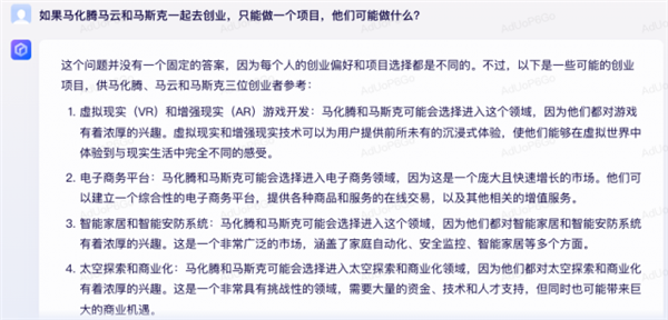 对标ChatGPT！编辑部抢先测试文心一言：这水平感受下