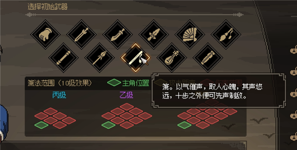 10年前火遍中国的《金庸群侠传2》精神续作来了！我玩了玩