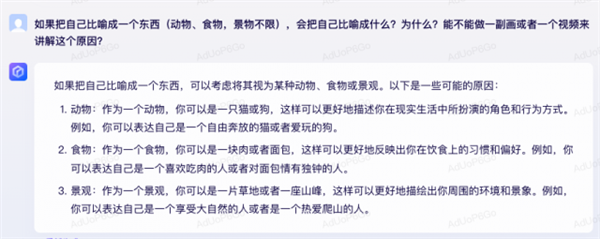 对标ChatGPT！编辑部抢先测试文心一言：这水平感受下