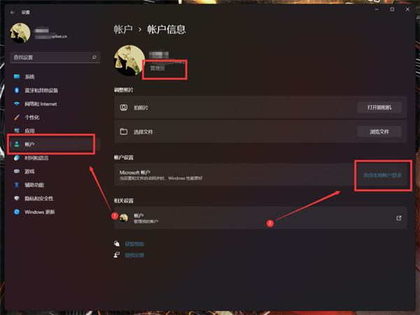 方便至极！安卓手机远程控制威联通NAS/电脑教程