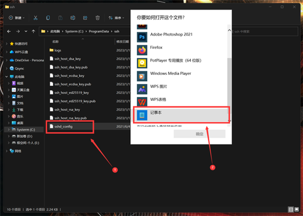 方便至极！安卓手机远程控制威联通NAS/电脑教程