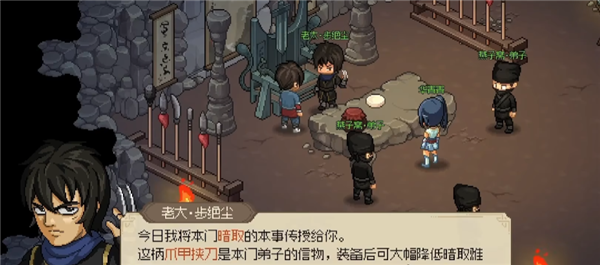 10年前火遍中国的《金庸群侠传2》精神续作来了！我玩了玩