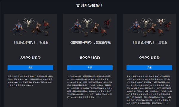 《暗黑破坏神4》测试资格怎么获得？内测资格怎么刷？一文看懂