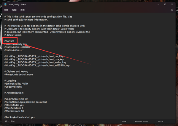 方便至极！安卓手机远程控制威联通NAS/电脑教程
