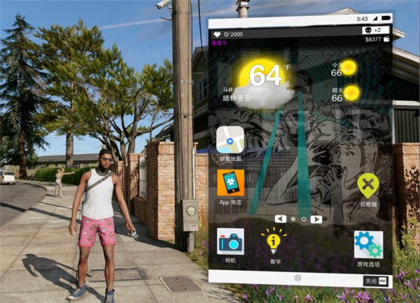 方便至极！安卓手机远程控制威联通NAS/电脑教程