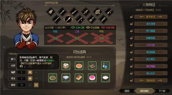 10年前火遍中国的《金庸群侠传2》精神续作来了！我玩了玩