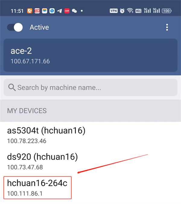 方便至极！安卓手机远程控制威联通NAS/电脑教程