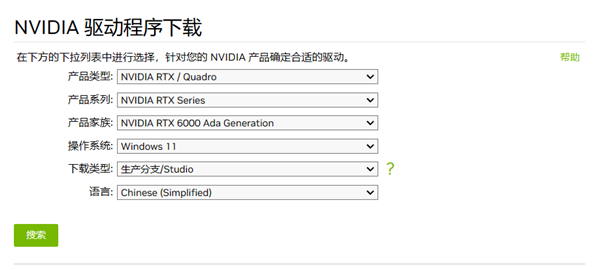 被显卡花屏、掉驱动折磨疯了！但我发现 这事全怪微软
