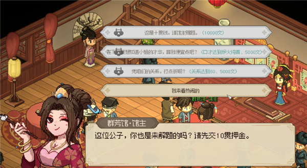 10年前火遍中国的《金庸群侠传2》精神续作来了！我玩了玩