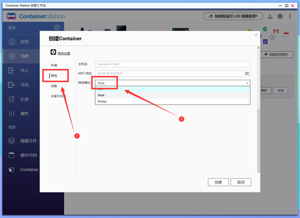 方便至极！安卓手机远程控制威联通NAS/电脑教程