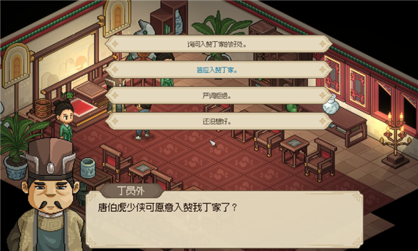 10年前火遍中国的《金庸群侠传2》精神续作来了！我玩了玩