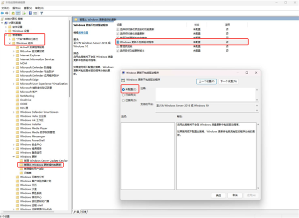 被显卡花屏、掉驱动折磨疯了！但我发现 这事全怪微软