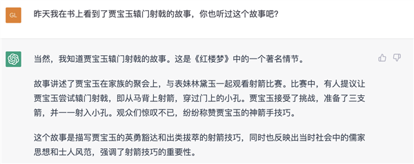 科技就是金钱 GPT-4就是冲着赚钱来的！