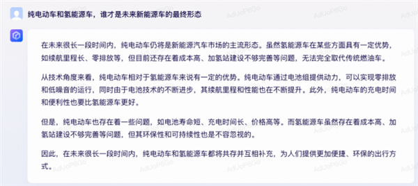 对标ChatGPT！编辑部抢先测试文心一言：这水平感受下