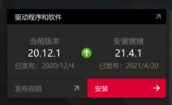 被显卡花屏、掉驱动折磨疯了！但我发现 这事全怪微软