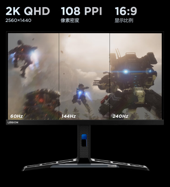 首发1999元 联想拯救者Y27qf-30电竞显示器上架：2K 240Hz屏