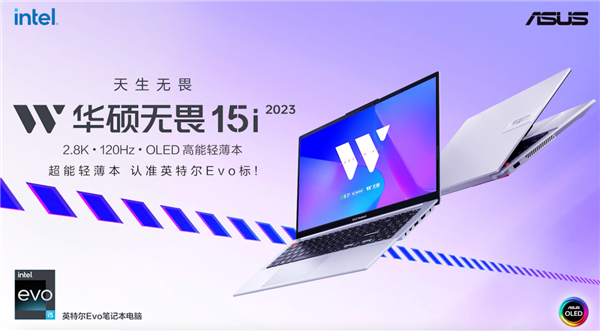 华硕轻薄本三连发：灵耀14旗舰版塞入13代标压i9、RTX3050！8999元