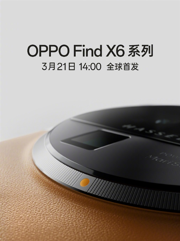 刘作虎首晒OPPO Find X6系列样张：暗光拍摄无敌