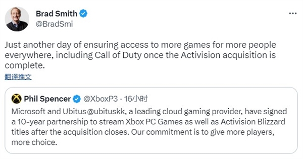微软签署第四份《使命召唤》十年协议：索尼仍不愿妥协