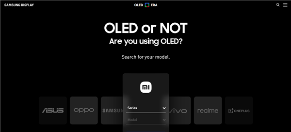 支持小米、OPPO！三星查询手机OLED屏幕网站上线：你用的啥屏？