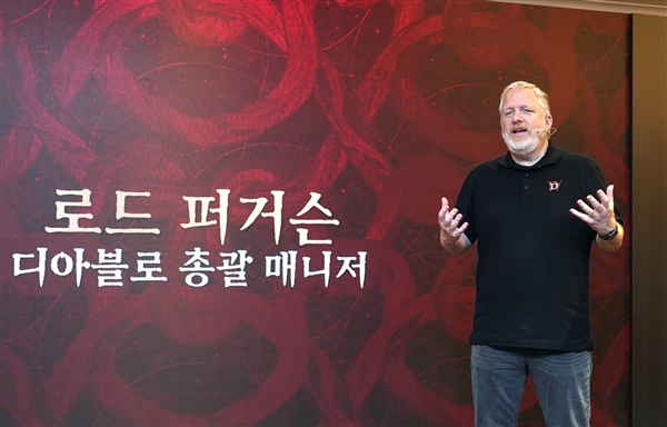 暴雪：《暗黑》系列能成功多亏了韩国玩家热情和爱戴