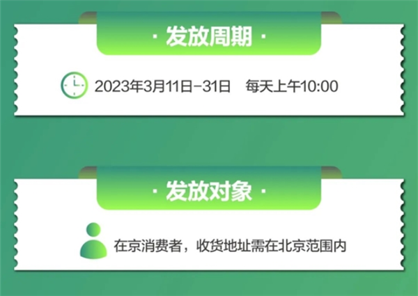 继续焊门！Redmi K60 12GB+256GB只要2499元了：叠加消费券