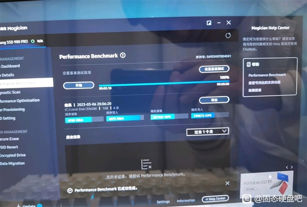 国产主控+长存颗粒的山寨三星980 PRO：居然骗过了官方SSD软件魔术师