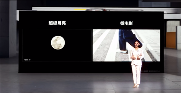 千元机也能“拍月亮”！iQOO Z7宣布搭载超级月亮功能