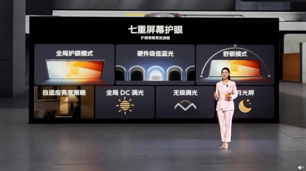 LCD党最好的选择！iQOO Z7定制旗舰级LCD屏：超级护眼