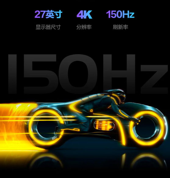 4799元 创维推出新款G60 4K显示器：150Hz高刷 96W反向充电