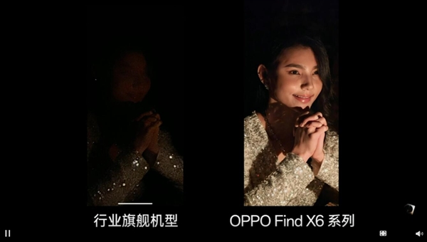 OPPO Find X6 Pro暗光表现碾压iPhone：发布会现场观众尖叫