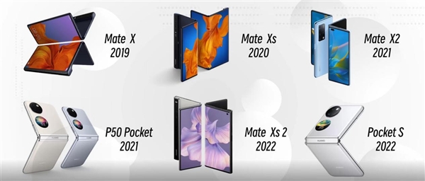 重新定义折叠屏！华为Mate X3发布：颠覆折叠行业的十项全能旗舰