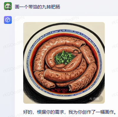 百度AI画出的中国菜越看越瘆人：鱼香肉丝都变异了