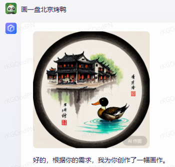 百度AI画出的中国菜越看越瘆人：鱼香肉丝都变异了