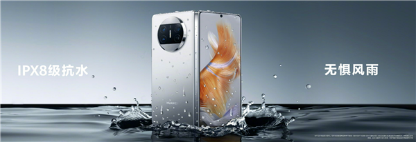 打破业内记录！华为P60后壳、Mate X3中框都是比亚迪做的