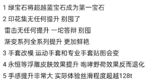 《CS》终于迎来一波超级大更新：有倒爷一晚上赚了几十万！