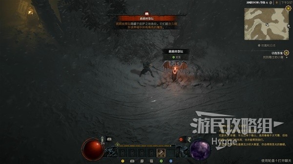 《暗黑破坏神4》新手入门图文攻略 游戏系统介绍与开荒指南