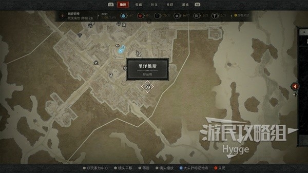 《暗黑破坏神4》新手入门图文攻略 游戏系统介绍与开荒指南