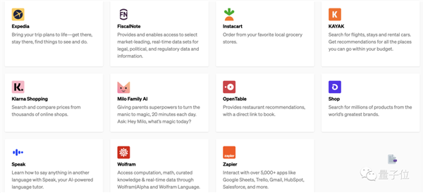 ChatGPT王炸更新！能联网获取新知识、可与5000+个应用交互：太疯狂了