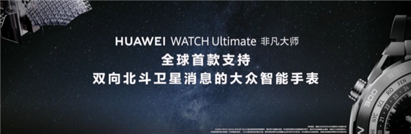 华为3个小时发布会堪称史诗级!余承东:春天来了