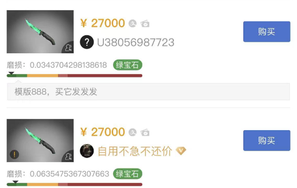 《CS》终于迎来一波超级大更新：有倒爷一晚上赚了几十万！