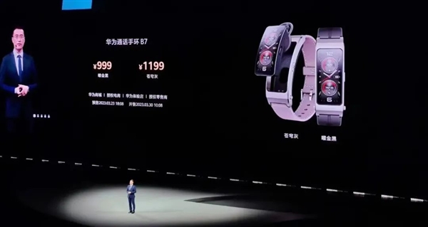 华为3个小时发布会堪称史诗级!余承东:春天来了