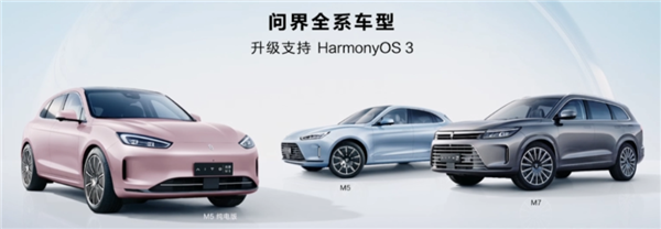 华为3个小时发布会堪称史诗级!余承东:春天来了