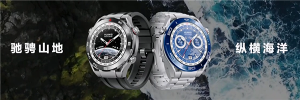 华为3个小时发布会堪称史诗级!余承东:春天来了