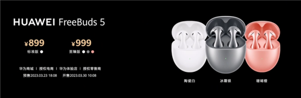 华为3个小时发布会堪称史诗级!余承东:春天来了