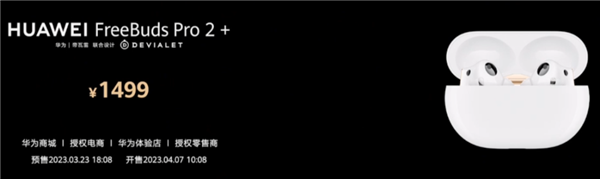 华为3个小时发布会堪称史诗级!余承东:春天来了