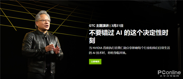 NVIDIA“野心”实在太大：1nm芯片都要搞 有AI的地方就有我